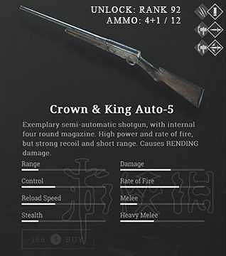 《獵殺:對決》武器圖鑒一覽 都有哪些武器? 《獵殺:對決》武器圖鑒一覽 都有哪些武器?