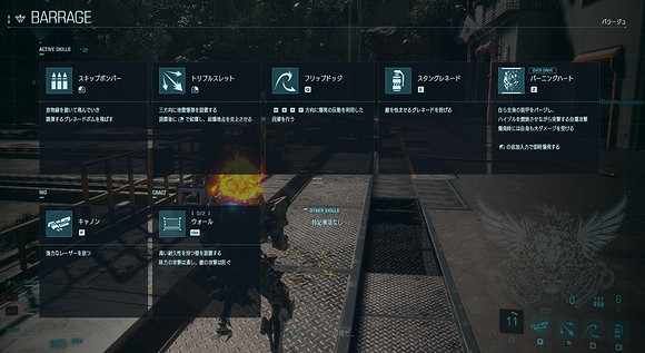 《異域龍潮》全戰甲技能及強度攻略 全戰甲強度詳解