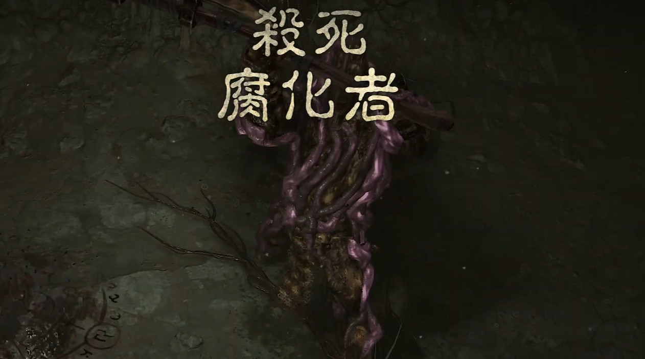 《暗黑4》第一賽季“惡疫魔賽季”實機宣傳片公布! 《暗黑4》第一賽季“惡疫魔賽季”實機宣傳片公布!