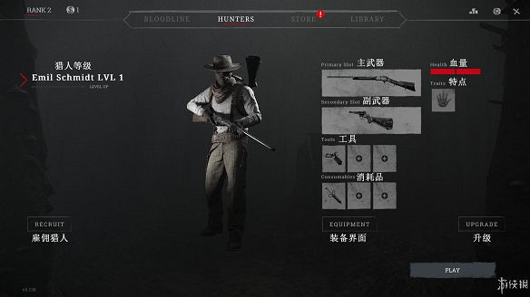 《獵殺：對決》圖文上手攻略：全武器介紹+全道具介紹+全技能介紹+全怪物打法+全地圖介紹+遊戲介紹+玩法模式+按鍵操作