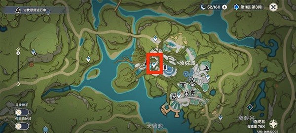 《原神》智中之寶任務完成方法分享     任務怎麽完成？