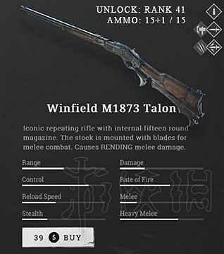 《獵殺:對決》武器圖鑒一覽 都有哪些武器? 《獵殺:對決》武器圖鑒一覽 都有哪些武器?