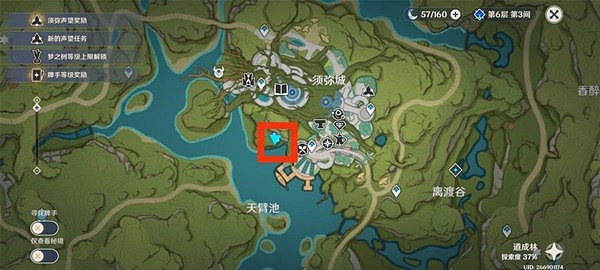 《原神》智中之寶任務完成方法分享     任務怎麽完成？