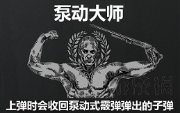 《獵殺：對決》技能都有哪些效果？全技能效果一覽