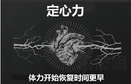 《獵殺:對決》技能都有哪些效果?全技能效果一覽 《獵殺:對決》技能都有哪些效果?全技能效果一覽