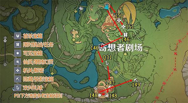 《原神》琉形蜃境寶箱位置匯總 3.8琉形蜃境寶箱全收集攻略 《原神》琉形蜃境寶箱位置匯總 3.8琉形蜃境寶箱全收集攻略