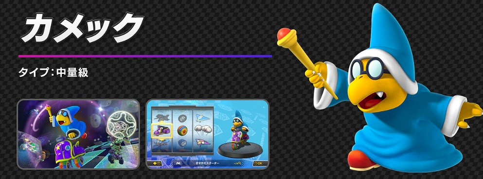 《馬車8豪華版》第五彈DLC今日上線 新賽道和新角色