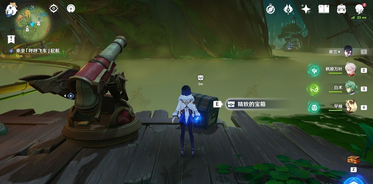 《原神》3.8黑水晶號與吞金海怪攻略 遐想任務怎麽完成? 《原神》3.8黑水晶號與吞金海怪攻略 遐想任務怎麽完成?