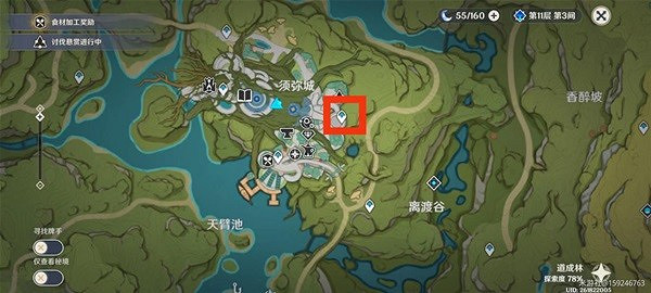 《原神》智中之寶任務完成方法分享     任務怎麽完成？