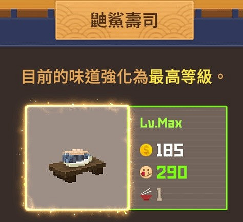 《潛水員戴夫》餐廳經營心得分享 餐廳怎麽經營? 《潛水員戴夫》餐廳經營心得分享 餐廳怎麽經營?