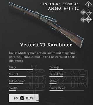 《獵殺:對決》武器圖鑒一覽 都有哪些武器? 《獵殺:對決》武器圖鑒一覽 都有哪些武器?