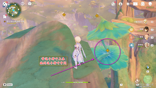 《原神》利用先成圖修復核心輪縠怎麽完成？利用先成圖修復核心輪縠攻略