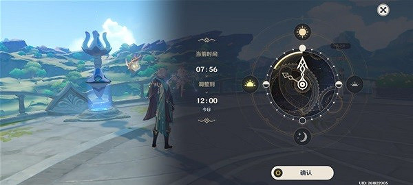 《原神》智中之寶任務完成方法分享     任務怎麽完成？