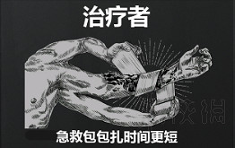 《獵殺：對決》技能都有哪些效果？全技能效果一覽