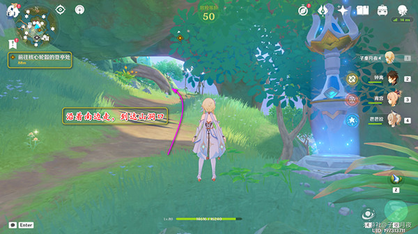 《原神》利用先成圖修復核心輪縠怎麽完成？利用先成圖修復核心輪縠攻略