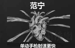 《獵殺：對決》技能都有哪些效果？全技能效果一覽