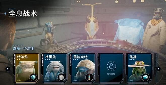 《星際大戰絕地倖存者》全息遊戲怎麽玩？全息遊戲建造及陣型玩法