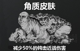 《獵殺：對決》技能都有哪些效果？全技能效果一覽