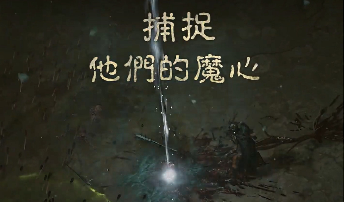 《暗黑4》第一賽季“惡疫魔賽季”實機宣傳片公布! 《暗黑4》第一賽季“惡疫魔賽季”實機宣傳片公布!