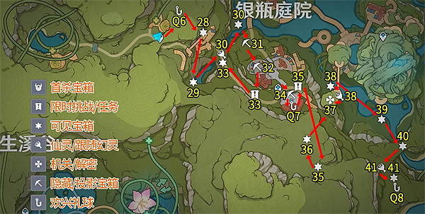 《原神》琉形蜃境寶箱位置匯總 3.8琉形蜃境寶箱全收集攻略 《原神》琉形蜃境寶箱位置匯總 3.8琉形蜃境寶箱全收集攻略