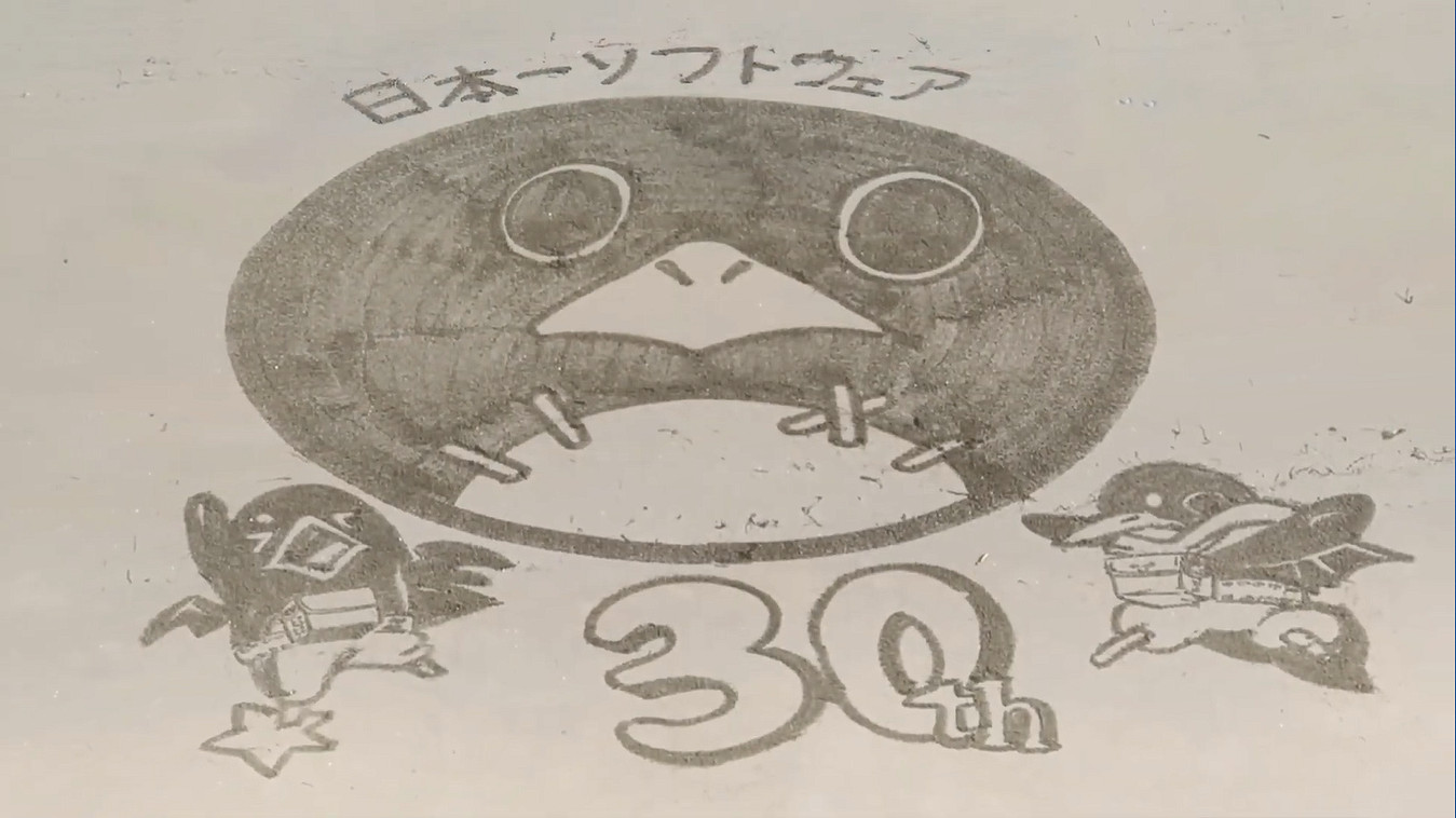 日本一上公司設立30周年企劃開啟！紀念網站上線