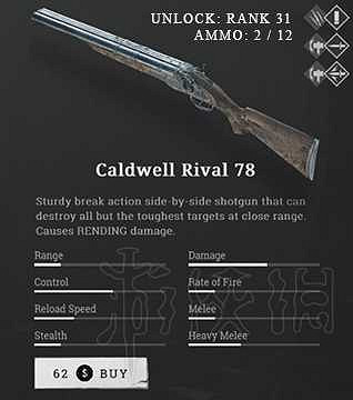 《獵殺:對決》武器圖鑒一覽 都有哪些武器? 《獵殺:對決》武器圖鑒一覽 都有哪些武器?