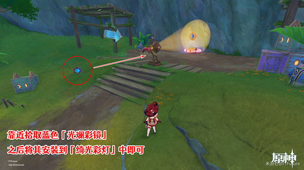 《原神》隱眾遊園全綺光彩燈解謎攻略 3.8隱眾遊園全綺光彩燈解謎步驟 《原神》隱眾遊園全綺光彩燈解謎攻略 3.8隱眾遊園全綺光彩燈解謎步驟