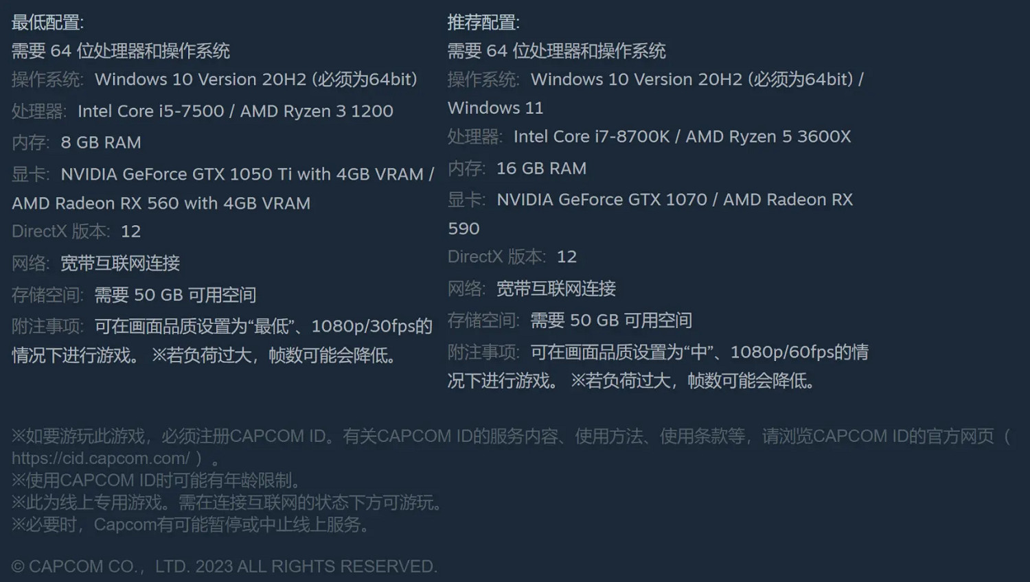 《恐龍浩劫》遊戲發售了嗎？預售價格一覽