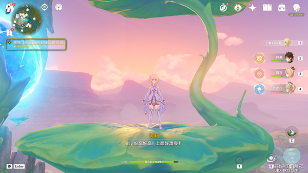 《原神》利用先成圖修復核心輪縠怎麽完成？利用先成圖修復核心輪縠攻略