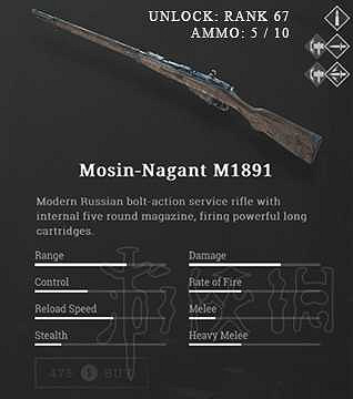 《獵殺：對決》武器圖鑒一覽 都有哪些武器？