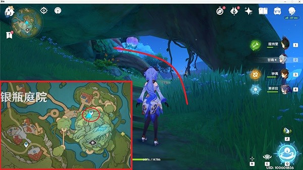 《原神》琉形蜃境華麗寶箱收集指南 寶箱怎麽收集完? 《原神》琉形蜃境華麗寶箱收集指南 寶箱怎麽收集完?