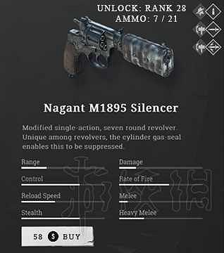 《獵殺:對決》武器圖鑒一覽 都有哪些武器? 《獵殺:對決》武器圖鑒一覽 都有哪些武器?