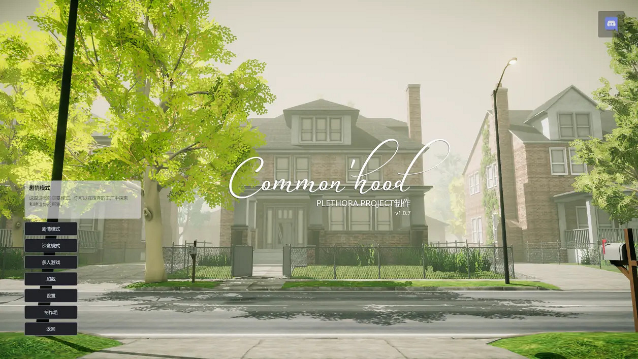 Xbox Game Pass (XGP) 今日新增《複興公社》、《叛變:沙漠風暴》 Xbox Game Pass (XGP) 今日新增《複興公社》、《叛變:沙漠風暴》