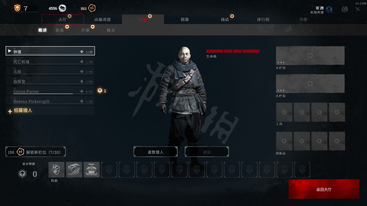 《獵殺對決》中國角色有哪些 全中國角色圖鑒