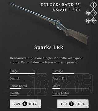 《獵殺:對決》武器圖鑒一覽 都有哪些武器? 《獵殺:對決》武器圖鑒一覽 都有哪些武器?