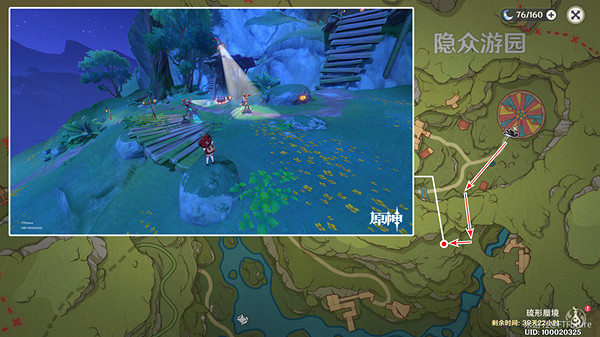 《原神》隱眾遊園全綺光彩燈解謎攻略 3.8隱眾遊園全綺光彩燈解謎步驟 《原神》隱眾遊園全綺光彩燈解謎攻略 3.8隱眾遊園全綺光彩燈解謎步驟