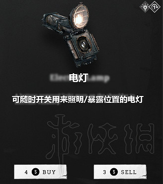 《獵殺：對決》道具功能效果翻譯一覽 道具都有哪些作用？