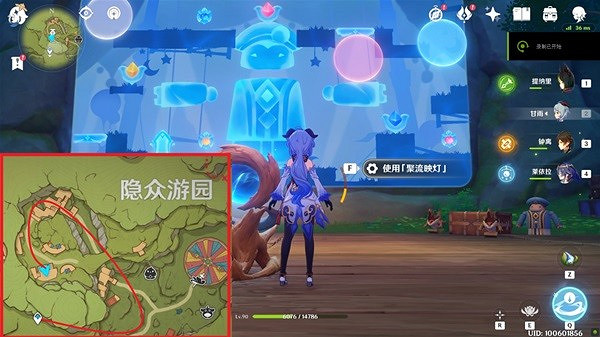 《原神》琉形蜃境華麗寶箱收集指南 寶箱怎麽收集完? 《原神》琉形蜃境華麗寶箱收集指南 寶箱怎麽收集完?