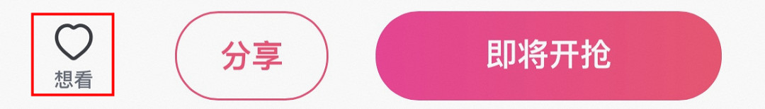 2023ChinaJoy搶票攻略！7月12日首批早鳥票限量發售搶完即止！