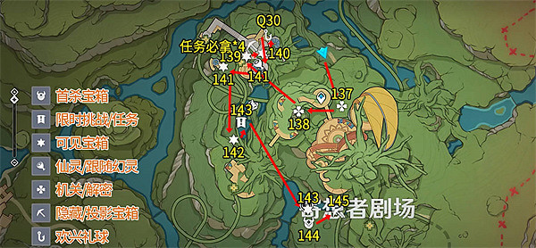 《原神》琉形蜃境寶箱位置匯總 3.8琉形蜃境寶箱全收集攻略 《原神》琉形蜃境寶箱位置匯總 3.8琉形蜃境寶箱全收集攻略