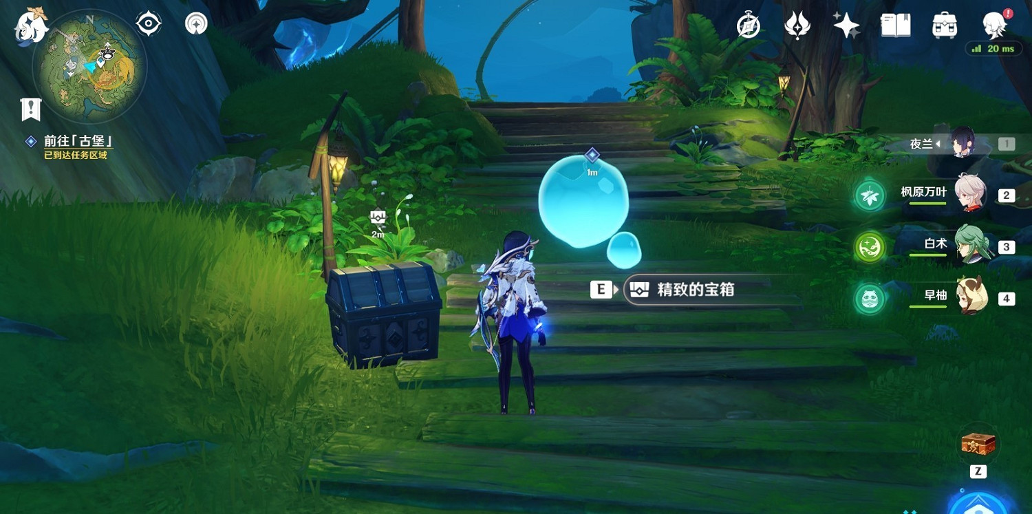 《原神》3.8瞳孔裡的固形魔咒攻略 遐想任務怎麽完成? 《原神》3.8瞳孔裡的固形魔咒攻略 遐想任務怎麽完成?