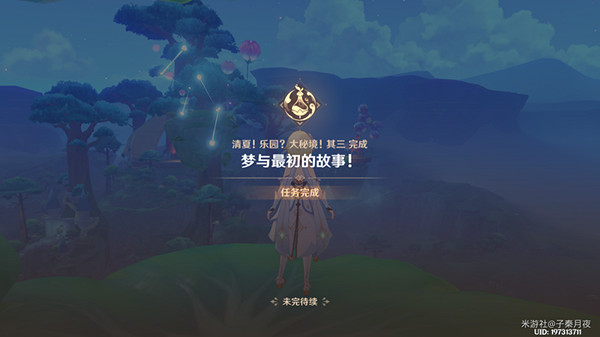 《原神》利用先成圖修復核心輪縠怎麽完成？利用先成圖修復核心輪縠攻略