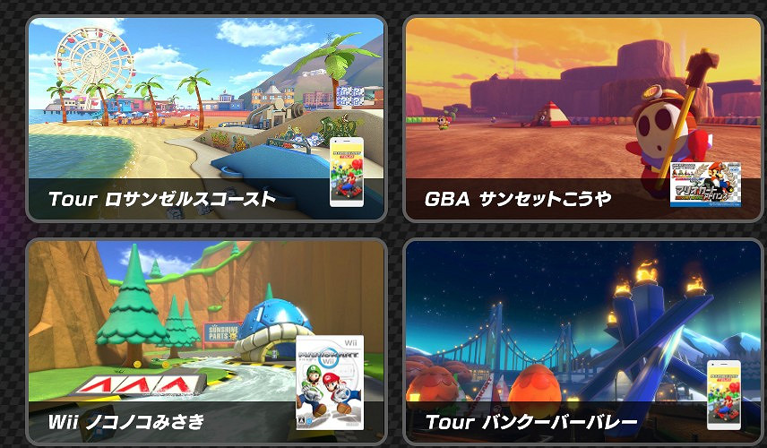 《馬車8豪華版》第五彈DLC今日上線 新賽道和新角色