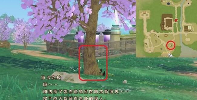 《牧場物語Welcome美麗人生》古斯塔夫喜歡什麽？古斯塔夫事件攻略