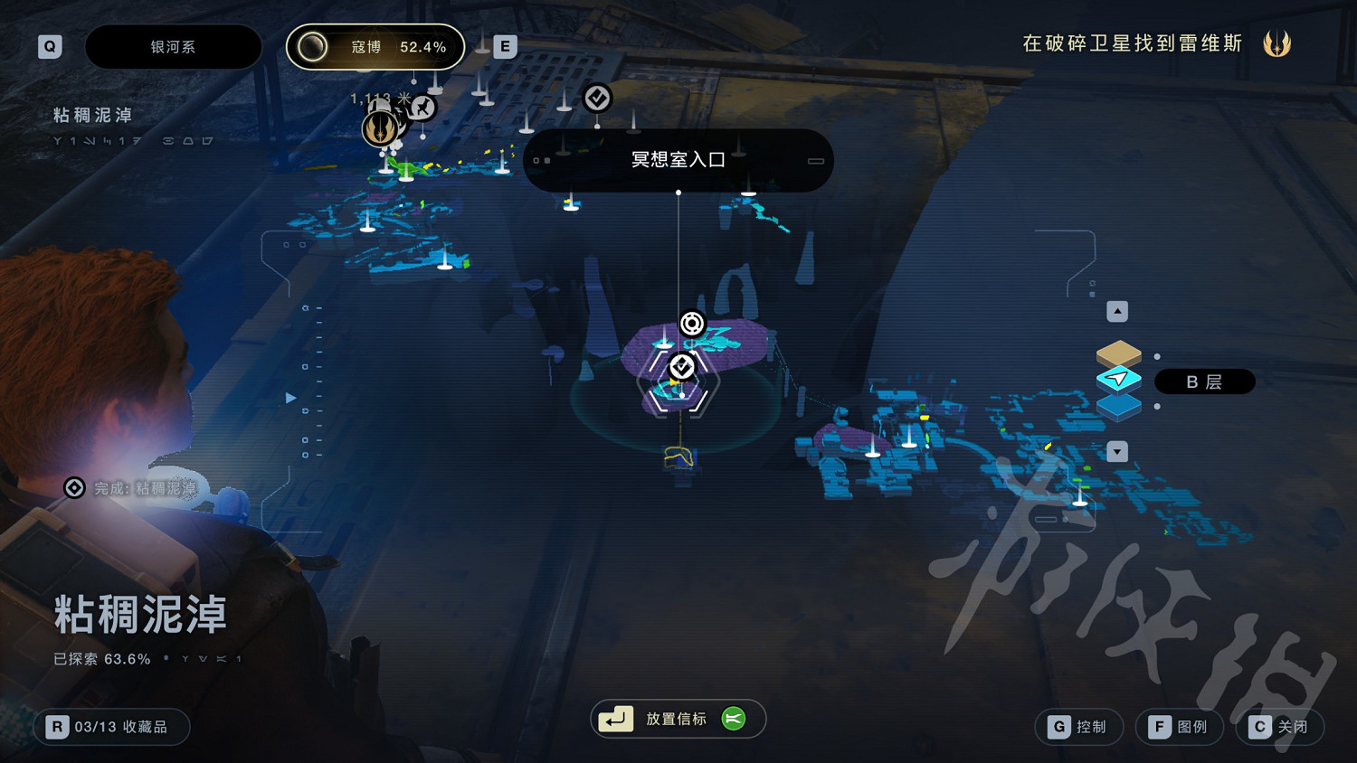 《星際大戰絕地倖存者》寇博連接密室怎麽過？ 寇博連接密室解謎攻略