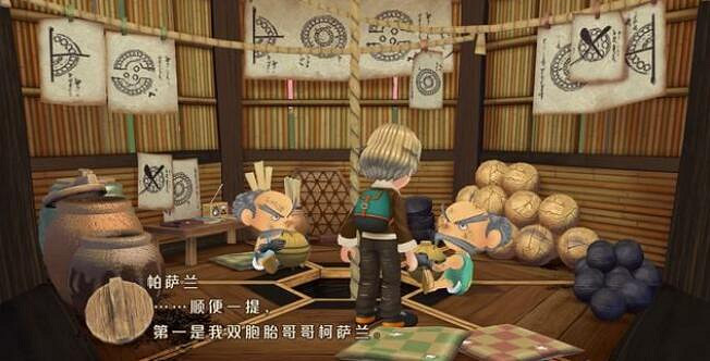 《牧場物語Welcome美麗人生》娜美喜歡什麽？娜美戀愛事件攻略