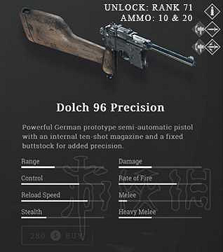 《獵殺:對決》武器圖鑒一覽 都有哪些武器? 《獵殺:對決》武器圖鑒一覽 都有哪些武器?