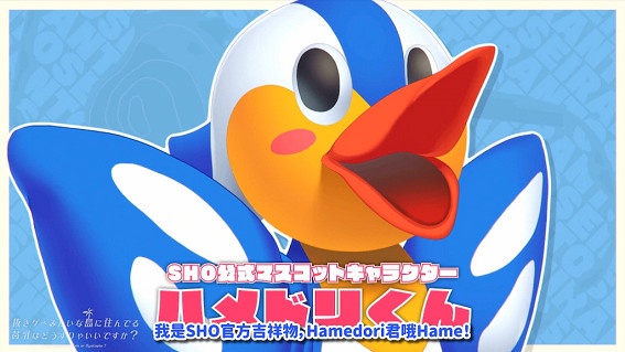 《NUKITASHI》官方中文版好評熱賣中！海外獨家採訪企劃負責人！！