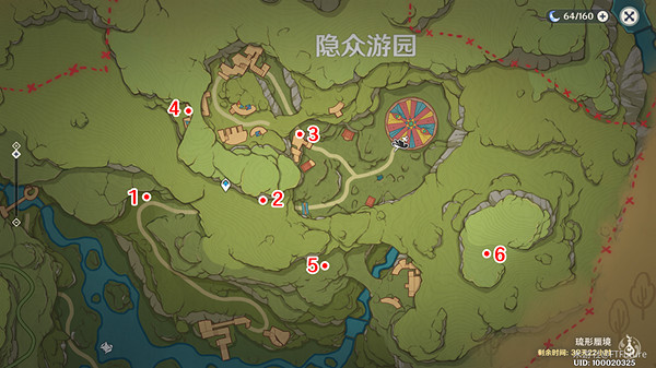 《原神》隱眾遊園全綺光彩燈解謎攻略 3.8隱眾遊園全綺光彩燈解謎步驟 《原神》隱眾遊園全綺光彩燈解謎攻略 3.8隱眾遊園全綺光彩燈解謎步驟