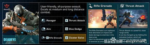 《異域龍潮》全戰甲技能及強度攻略 全戰甲強度詳解